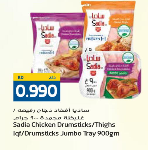 available at Grand Hyper in Kuwait - Kuwait City