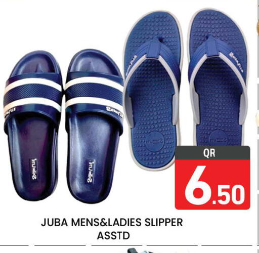 available at Majlis Hypermarket in Qatar - Doha