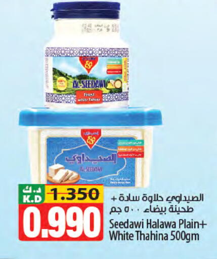 Mango available at Mango Hypermarket  in Kuwait - Ahmadi Governorate