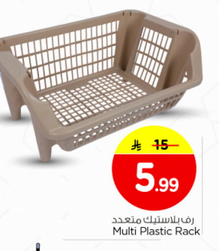 available at نستو in مملكة العربية السعودية, السعودية, سعودية - الرياض