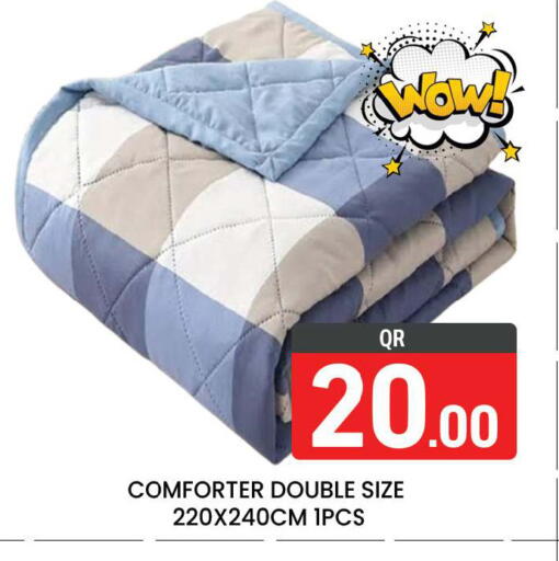 available at مجلس هايبرماركت in قطر - الريان