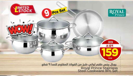 available at هايبر الوفاء in مملكة العربية السعودية, السعودية, سعودية - الخرج