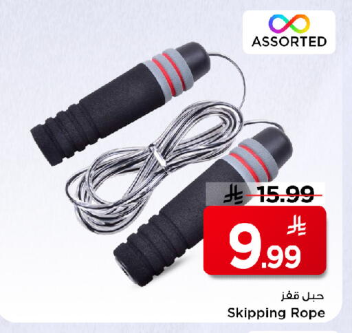 available at Mark & Save in KSA, Saudi Arabia, Saudi - Al Khobar