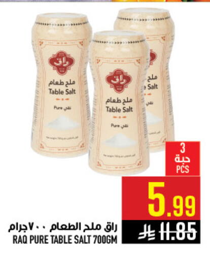 available at Abraj Hypermarket in KSA, Saudi Arabia, Saudi - Mecca