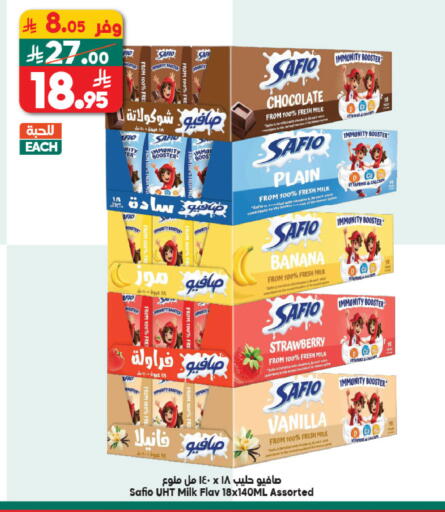 Banana Strawberry Vanilla available at الدكان in مملكة العربية السعودية, السعودية, سعودية - جدة