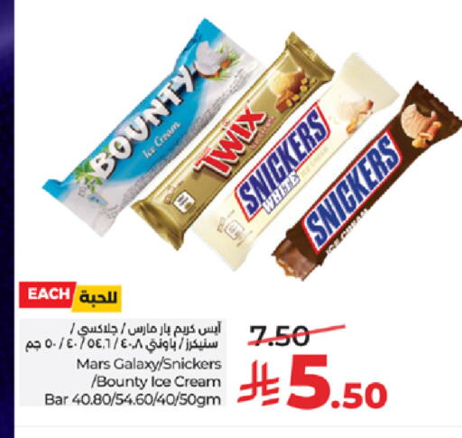 available at LULU Hypermarket in KSA, Saudi Arabia, Saudi - Tabuk