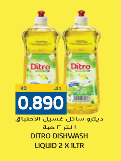 available at Grand Hyper in Kuwait - Kuwait City