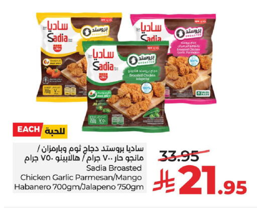 Mango Garlic available at LULU Hypermarket in KSA, Saudi Arabia, Saudi - Al Khobar