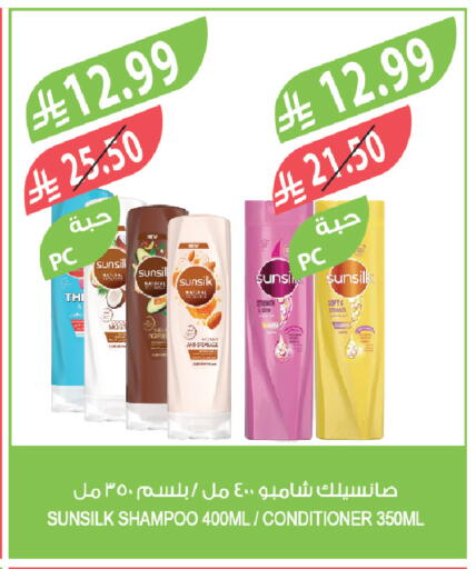 available at Farm  in KSA, Saudi Arabia, Saudi - Tabuk