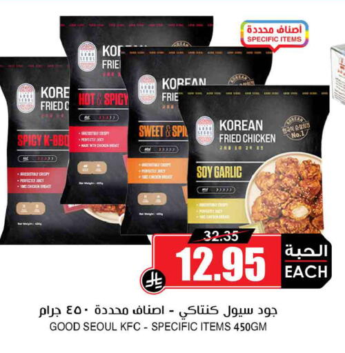 Garlic available at أسواق النخبة in مملكة العربية السعودية, السعودية, سعودية - الخبر‎