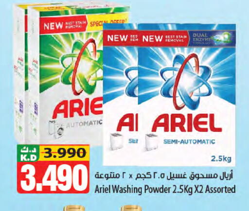 Mango available at Mango Hypermarket  in Kuwait - Jahra Governorate