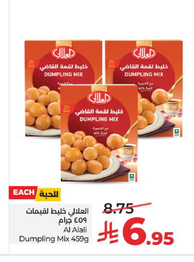 available at لولو هايبرماركت in مملكة العربية السعودية, السعودية, سعودية - الأحساء‎