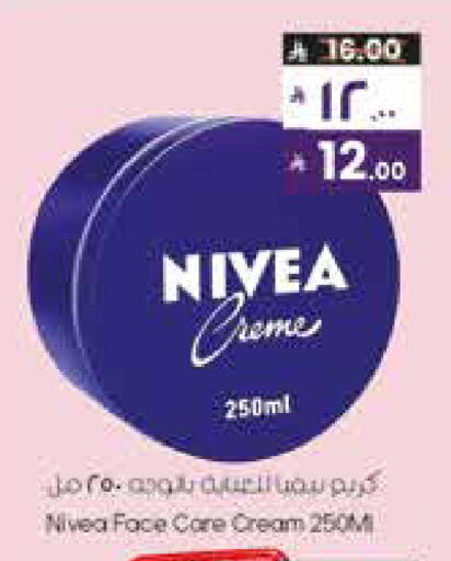 available at ستي فلاور in مملكة العربية السعودية, السعودية, سعودية - سكاكا