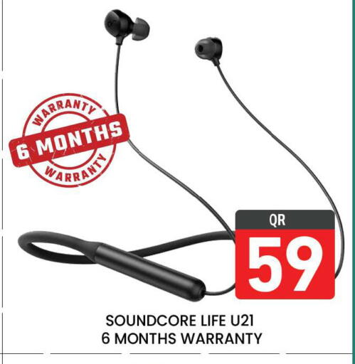 available at مجلس هايبرماركت in قطر - الريان