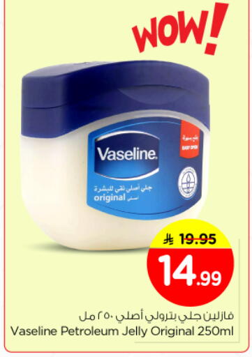 available at نستو in مملكة العربية السعودية, السعودية, سعودية - الرياض