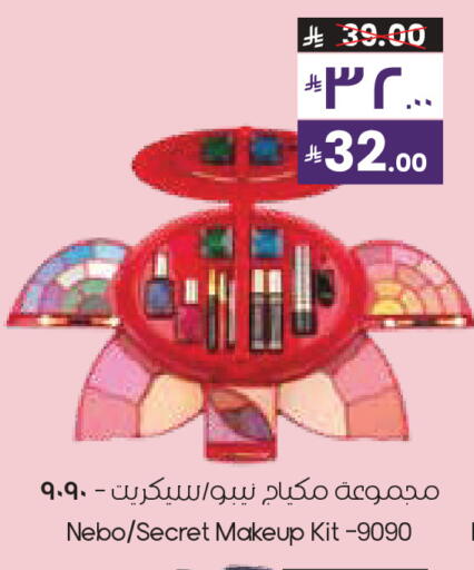 available at City Flower in KSA, Saudi Arabia, Saudi - Hafar Al Batin