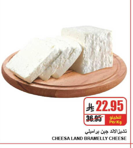 available at A ماركت in مملكة العربية السعودية, السعودية, سعودية - الرياض