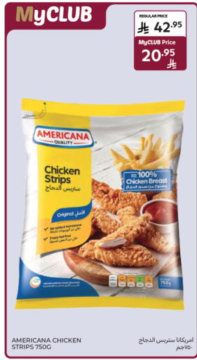 available at كارفور in مملكة العربية السعودية, السعودية, سعودية - جدة