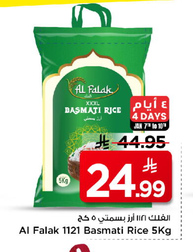 available at Mark & Save in KSA, Saudi Arabia, Saudi - Al Khobar