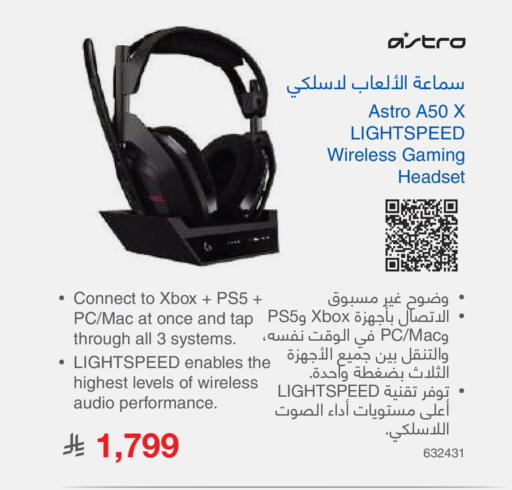 available at Jarir Bookstore in KSA, Saudi Arabia, Saudi - Sakaka