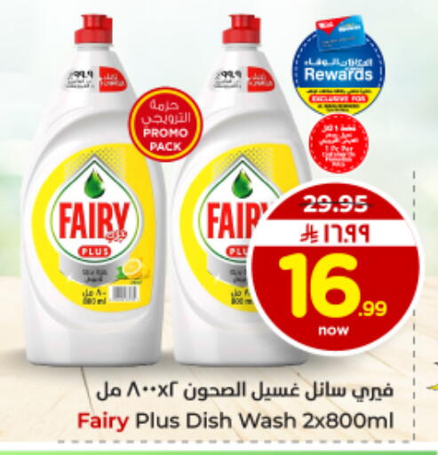 available at Hyper Al Wafa in KSA, Saudi Arabia, Saudi - Dammam