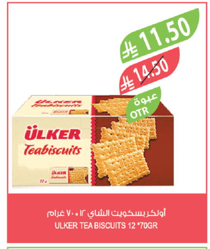 available at Farm  in KSA, Saudi Arabia, Saudi - Khamis Mushait