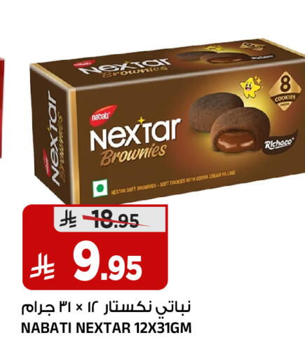 available at المدينة هايبرماركت in مملكة العربية السعودية, السعودية, سعودية - الرياض