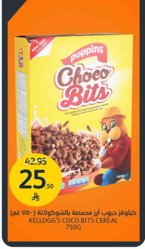 available at مركز الجزيرة للتسوق in مملكة العربية السعودية, السعودية, سعودية - الرياض