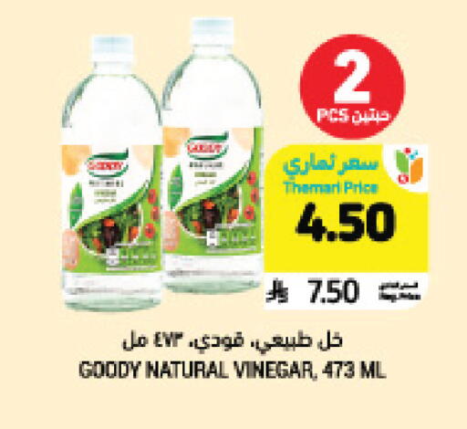 available at Tamimi Market in KSA, Saudi Arabia, Saudi - Jeddah