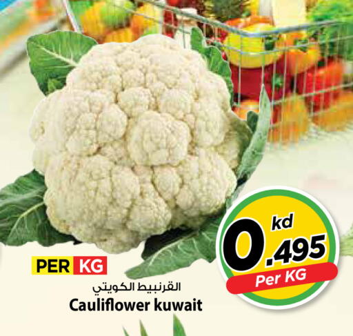 Cauliflower from Kuwait available at مارك & سايف in الكويت - محافظة الأحمدي
