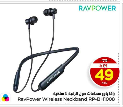 available at هايبر الوفاء in مملكة العربية السعودية, السعودية, سعودية - الخرج