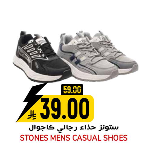 available at جراند هايبر in مملكة العربية السعودية, السعودية, سعودية - الرياض