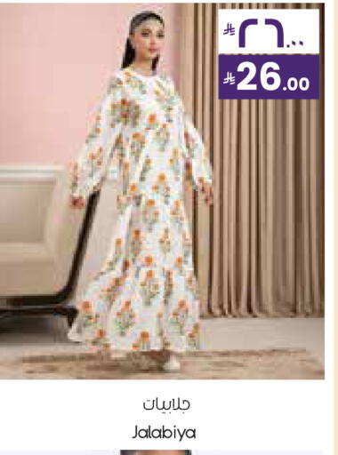 available at ستي فلاور in مملكة العربية السعودية, السعودية, سعودية - نجران