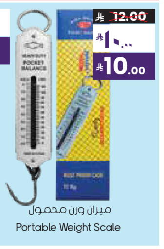 available at City Flower in KSA, Saudi Arabia, Saudi - Al Hasa