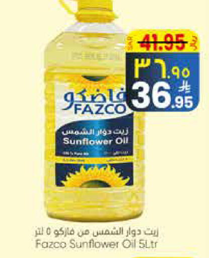 available at ستي فلاور in مملكة العربية السعودية, السعودية, سعودية - الرياض