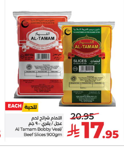Date available at LULU Hypermarket in KSA, Saudi Arabia, Saudi - Al-Kharj