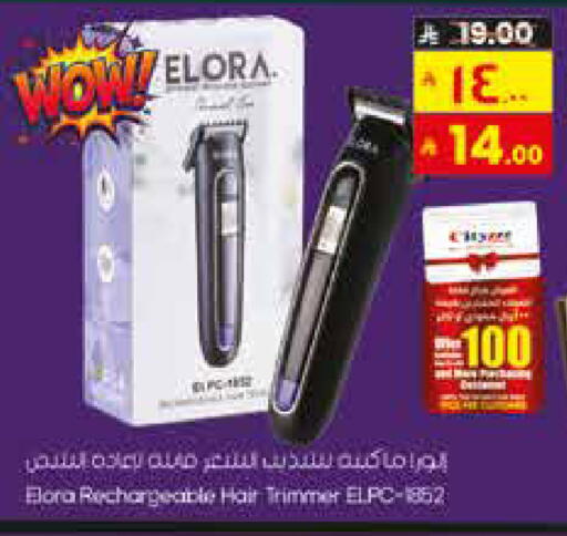 available at ستي فلاور in مملكة العربية السعودية, السعودية, سعودية - الرياض