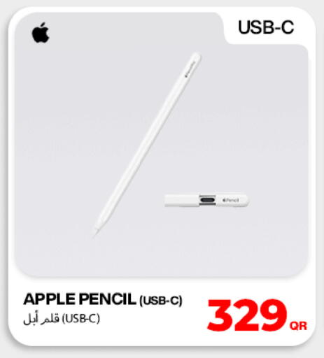 Apple available at ميراكل للهواتف in قطر - الشحانية