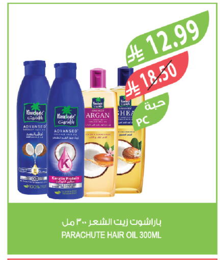 available at Farm  in KSA, Saudi Arabia, Saudi - Sakaka