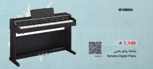 available at Jarir Bookstore in KSA, Saudi Arabia, Saudi - Medina