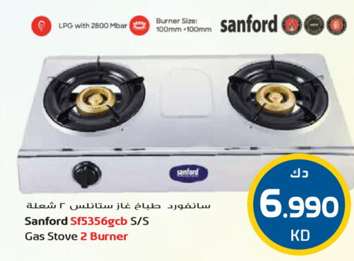 available at جراند هايبر in الكويت - محافظة الأحمدي