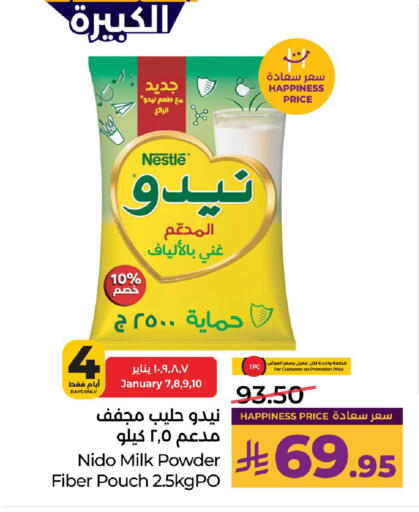 available at LULU Hypermarket in KSA, Saudi Arabia, Saudi - Jubail