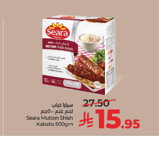 available at LULU Hypermarket in KSA, Saudi Arabia, Saudi - Riyadh