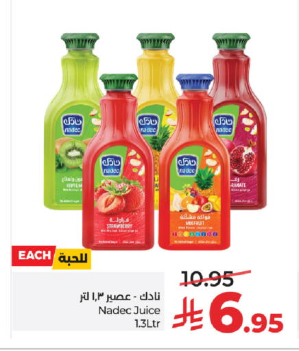 Kiwi Strawberry available at LULU Hypermarket in KSA, Saudi Arabia, Saudi - Riyadh