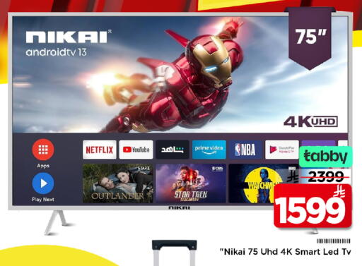 available at Mark & Save in KSA, Saudi Arabia, Saudi - Al Khobar