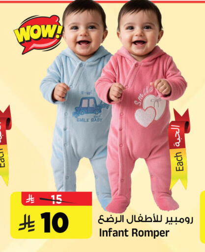 available at المدينة هايبرماركت in مملكة العربية السعودية, السعودية, سعودية - الرياض