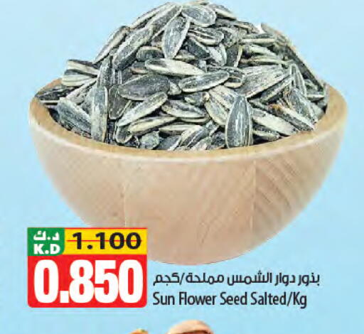 Mango available at Mango Hypermarket  in Kuwait - Jahra Governorate