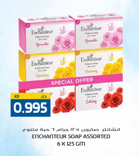 available at Grand Hyper in Kuwait - Kuwait City