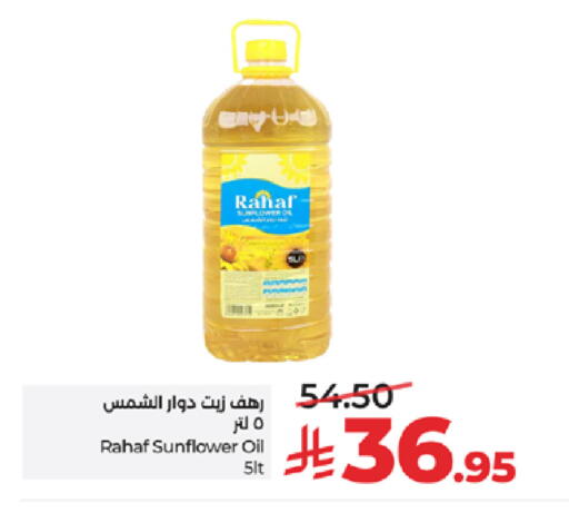 available at لولو هايبرماركت in مملكة العربية السعودية, السعودية, سعودية - تبوك