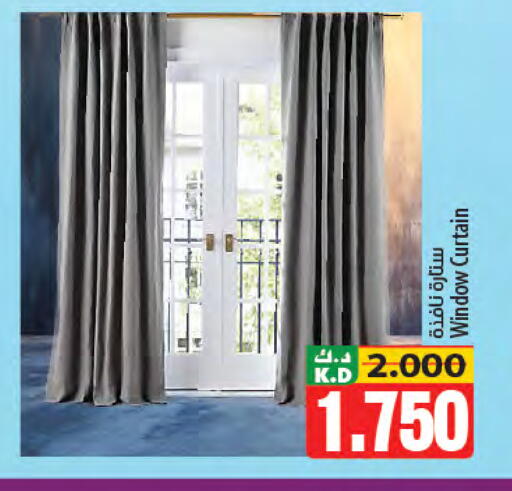 Mango available at مانجو هايبرماركت in الكويت - محافظة الأحمدي